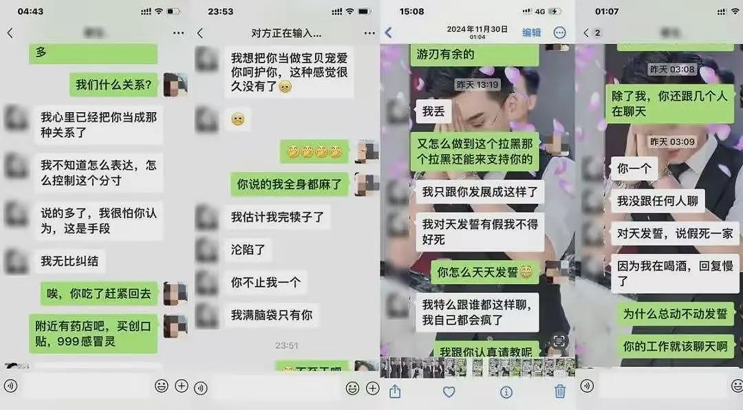 男主播出轨10多名女粉丝，有的为他离婚被骗43万，最惨的被他骗80万（组图） - 6