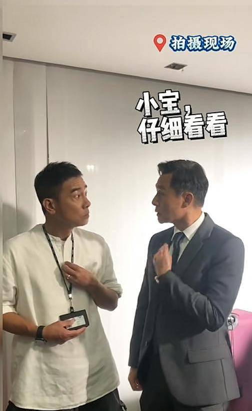 27年后再合体，68岁张国强冻龄过57岁陈小春，片场互动引回忆杀（组图） - 10