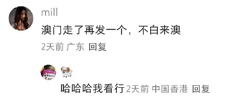 【爆笑】身高160体重130的男朋友说我胖，还暗示想分手 ​​，这算PUA么？（组图） - 22
