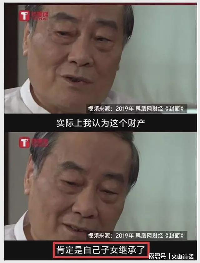 娃哈哈事件连锁反应!网传浙江富二代们追问父亲有没有私生子…(组图) - 17