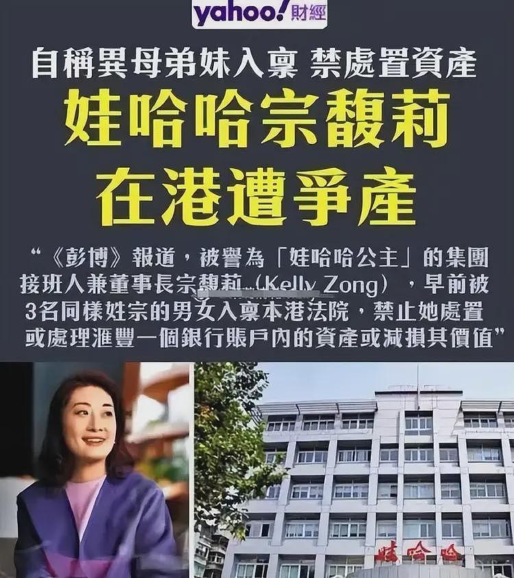 大瓜！宗庆后曾拒绝潘石屹借钱，曝宗馥莉隐婚生子，前夫牵扯大案（组图） - 9