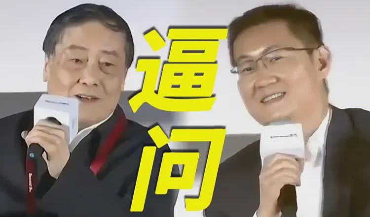 吃“爱国饭”的宗庆后，曾质问马化腾：你们的服务器是美国的，还是中国的（视频/组图） - 1