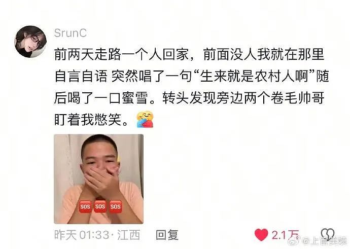 【爆笑】身高160体重130的男朋友说我胖，还暗示想分手 ​​，这算PUA么？（组图） - 17