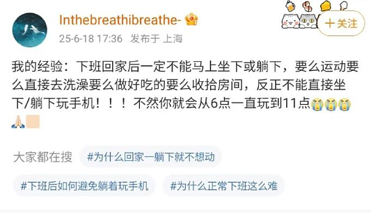 【爆笑】身高160体重130的男朋友说我胖，还暗示想分手 ​​，这算PUA么？（组图） - 9