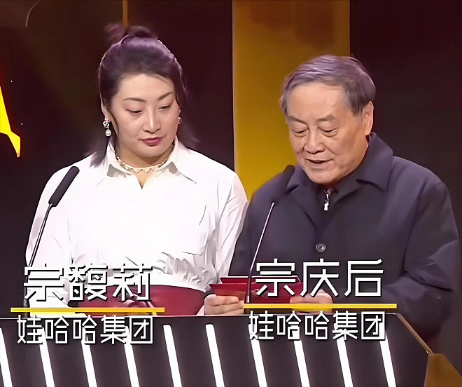 宗庆后丑闻曝光!两个私生子身份存疑(组图) - 2