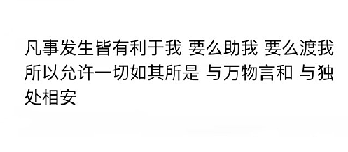 【爆笑】身高160体重130的男朋友说我胖，还暗示想分手 ​​，这算PUA么？（组图） - 11