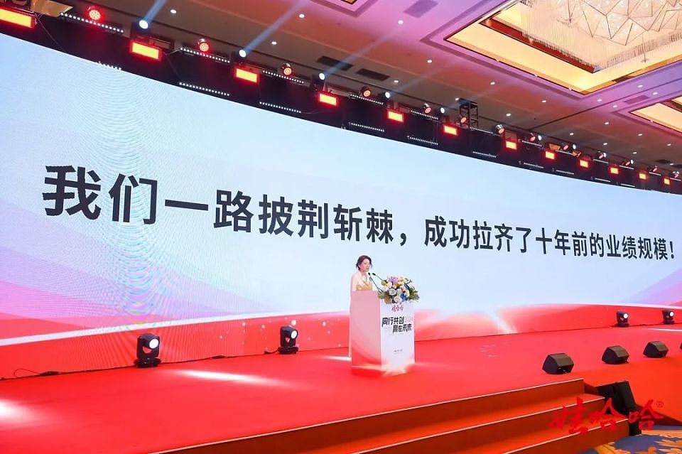 一文看懂娃哈哈“宫斗”时间线:长公主的布局,20年前就开始了(组图) - 10