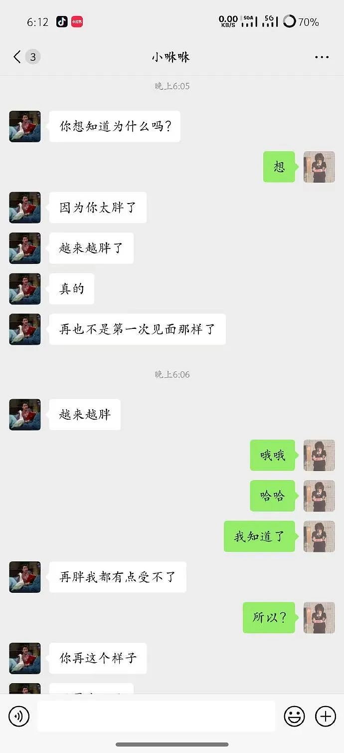 【爆笑】身高160体重130的男朋友说我胖，还暗示想分手 ​​，这算PUA么？（组图） - 2
