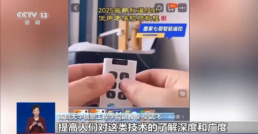 70元的“万能照明”能开学校大门，购买者评价称“安全根本找不到”（组图） - 4