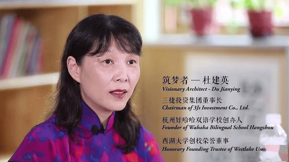 杜建英逼宫宗馥莉？娃哈哈宫斗，国资利益如何保全（组图） - 3