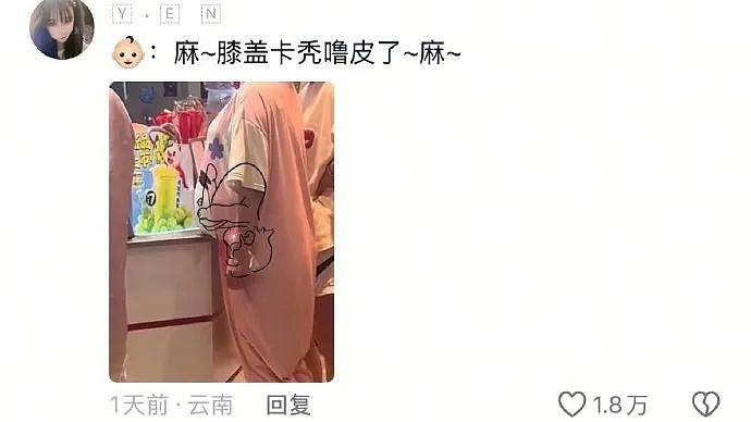 【爆笑】还有人敢搞穿黑丝免费吃饭的活动？看到这一幕后：在性感和花钱中选择了变态...（组图） - 11