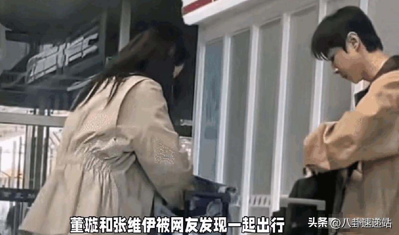 董璇二婚老公过往黑料被扒，真为她捏把汗（组图） - 2
