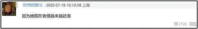 赵丽颖代言辱华品牌惹争议,广告片眼神呆滞,脏话风波后口碑下滑(组图) - 4