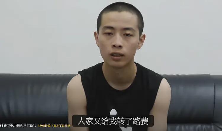 又一个王星！彭宇轩因年龄小被园区劝返？获救后拍同款视频太离谱（组图） - 13