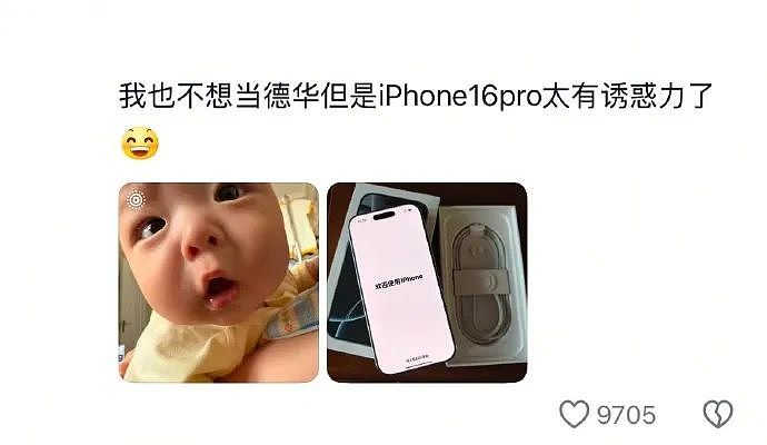 【爆笑】还有人敢搞穿黑丝免费吃饭的活动？看到这一幕后：在性感和花钱中选择了变态...（组图） - 15