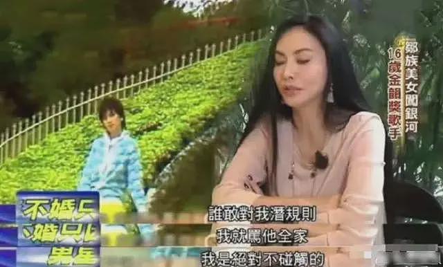 暗讽林志玲，看不起刘嘉玲，“美艳毒妇”的彪悍人生（组图） - 4