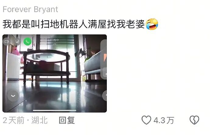 【爆笑】还有人敢搞穿黑丝免费吃饭的活动？看到这一幕后：在性感和花钱中选择了变态...（组图） - 21