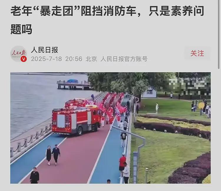 后续！暴走团领队嚣张回应，央媒发文严厉批评，这下警方尴尬了（组图） - 11