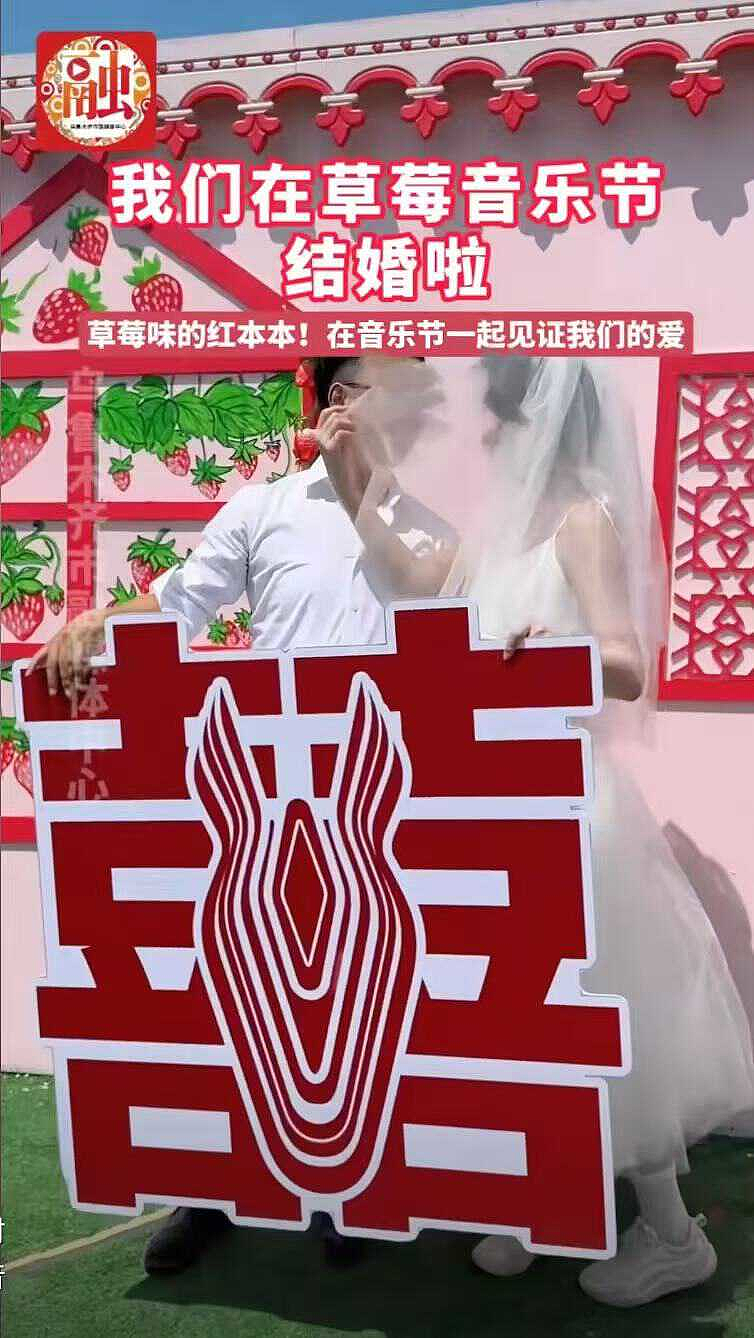 订婚仪式成了中国年轻人婚前的扫雷大战(组图) - 16