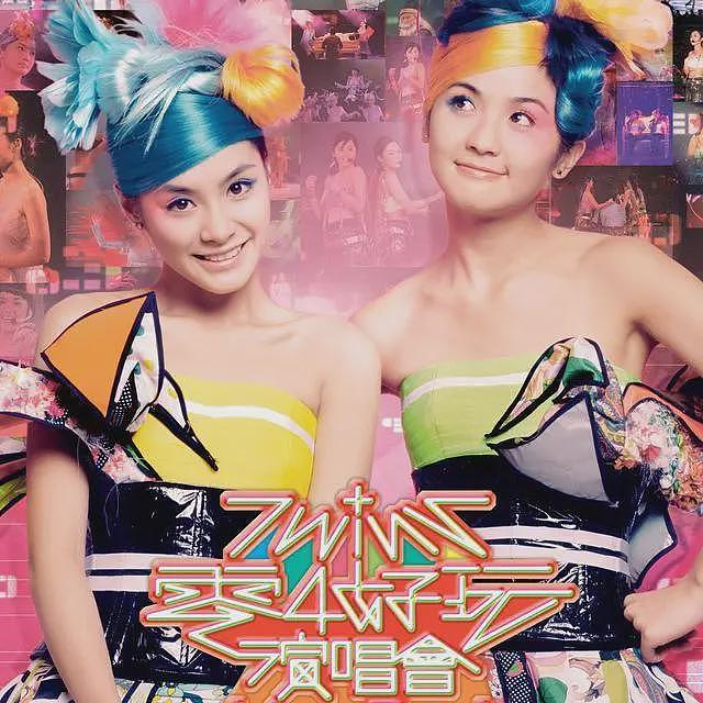 蔡卓妍六年情断百亿太子爷,深夜发文引猜测,感情现状成谜(组图) - 6