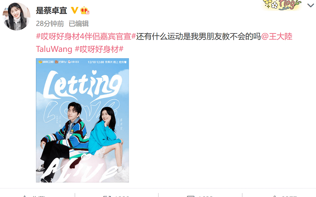 因10克拉钻戒闹掰?玩兄弟前任挞已婚少妇酒店约炮,逼婚决裂才2月又有新欢,旧爱崩溃街头爆哭?(组图) - 39
