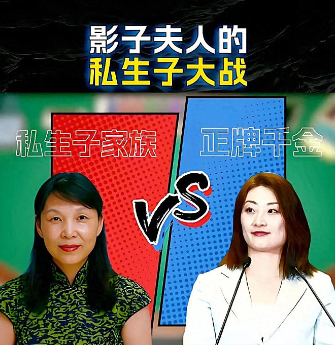 宗庆后丑闻曝光!两个私生子身份存疑(组图) - 1