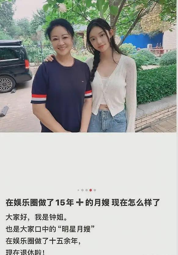 沈腾林允绯闻再添新料！两人前后现身偏僻公园，疑似孩子也去了（组图） - 18