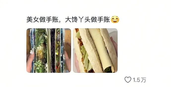 【爆笑】还有人敢搞穿黑丝免费吃饭的活动？看到这一幕后：在性感和花钱中选择了变态...（组图） - 29