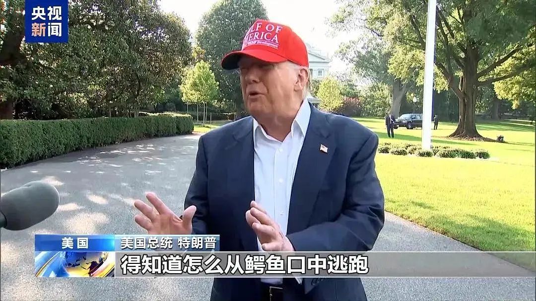每笼关32人！8天速成的“鳄鱼恶魔岛”争议未平，特朗普又可能花超20亿美元翻新“恶魔岛”监狱（组图） - 5