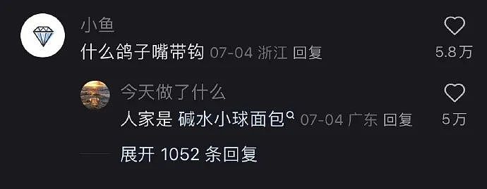 【爆笑】身高160体重130的男朋友说我胖，还暗示想分手 ​​，这算PUA么？（组图） - 32