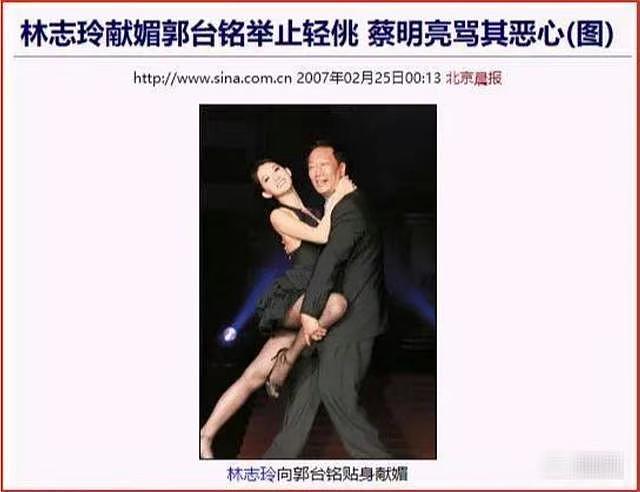 暗讽林志玲，看不起刘嘉玲，“美艳毒妇”的彪悍人生（组图） - 1
