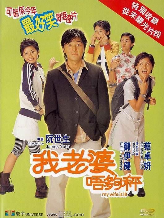 蔡卓妍六年情断百亿太子爷,深夜发文引猜测,感情现状成谜(组图) - 1