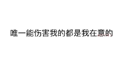 【爆笑】身高160体重130的男朋友说我胖，还暗示想分手 ​​，这算PUA么？（组图） - 5