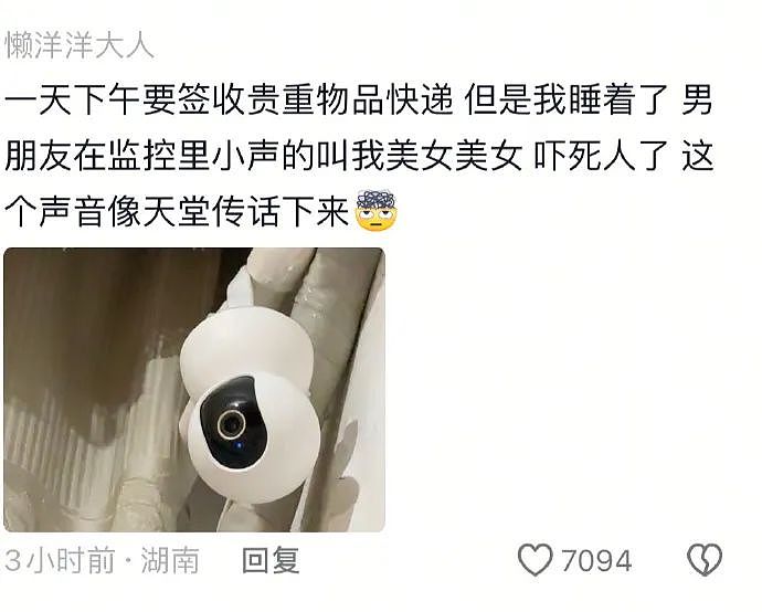 【爆笑】还有人敢搞穿黑丝免费吃饭的活动？看到这一幕后：在性感和花钱中选择了变态...（组图） - 26