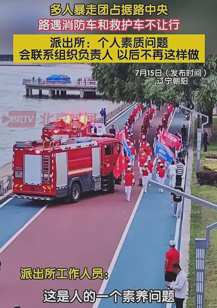 后续！暴走团领队嚣张回应，央媒发文严厉批评，这下警方尴尬了（组图） - 6