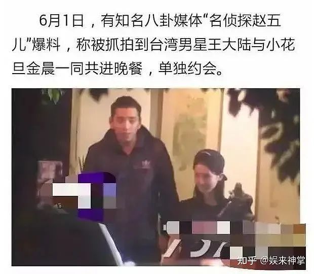 因10克拉钻戒闹掰?玩兄弟前任挞已婚少妇酒店约炮,逼婚决裂才2月又有新欢,旧爱崩溃街头爆哭?(组图) - 27