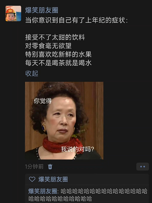 【爆笑】身高160体重130的男朋友说我胖，还暗示想分手 ​​，这算PUA么？（组图） - 37