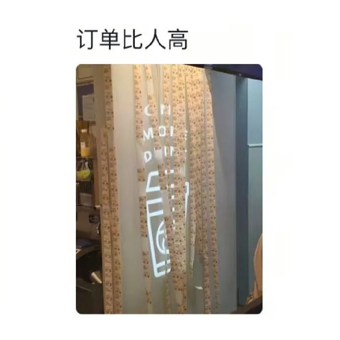 【爆笑】还有人敢搞穿黑丝免费吃饭的活动？看到这一幕后：在性感和花钱中选择了变态...（组图） - 39