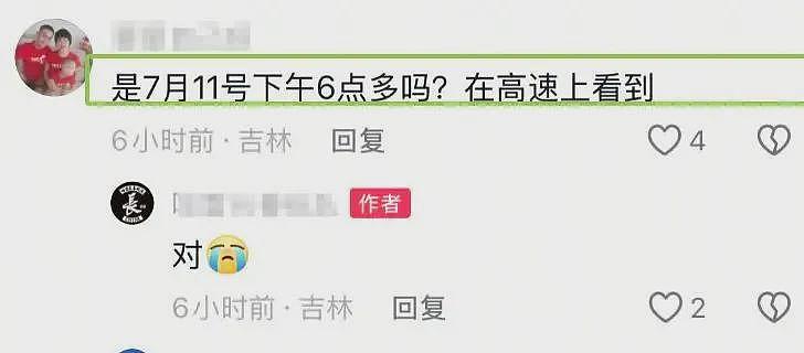 网红女骑手车祸去世，年仅35岁！知情人：头盔没戴好（组图） - 3