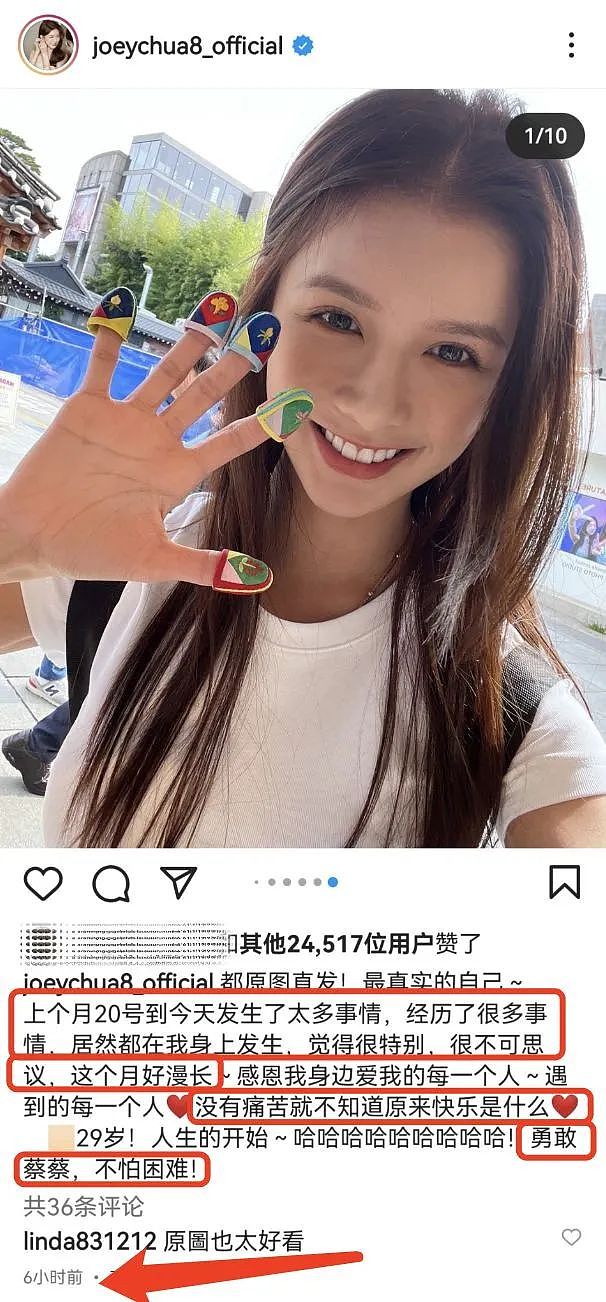 因10克拉钻戒闹掰?玩兄弟前任挞已婚少妇酒店约炮,逼婚决裂才2月又有新欢,旧爱崩溃街头爆哭?(组图) - 44