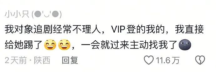 【爆笑】还有人敢搞穿黑丝免费吃饭的活动？看到这一幕后：在性感和花钱中选择了变态...（组图） - 19