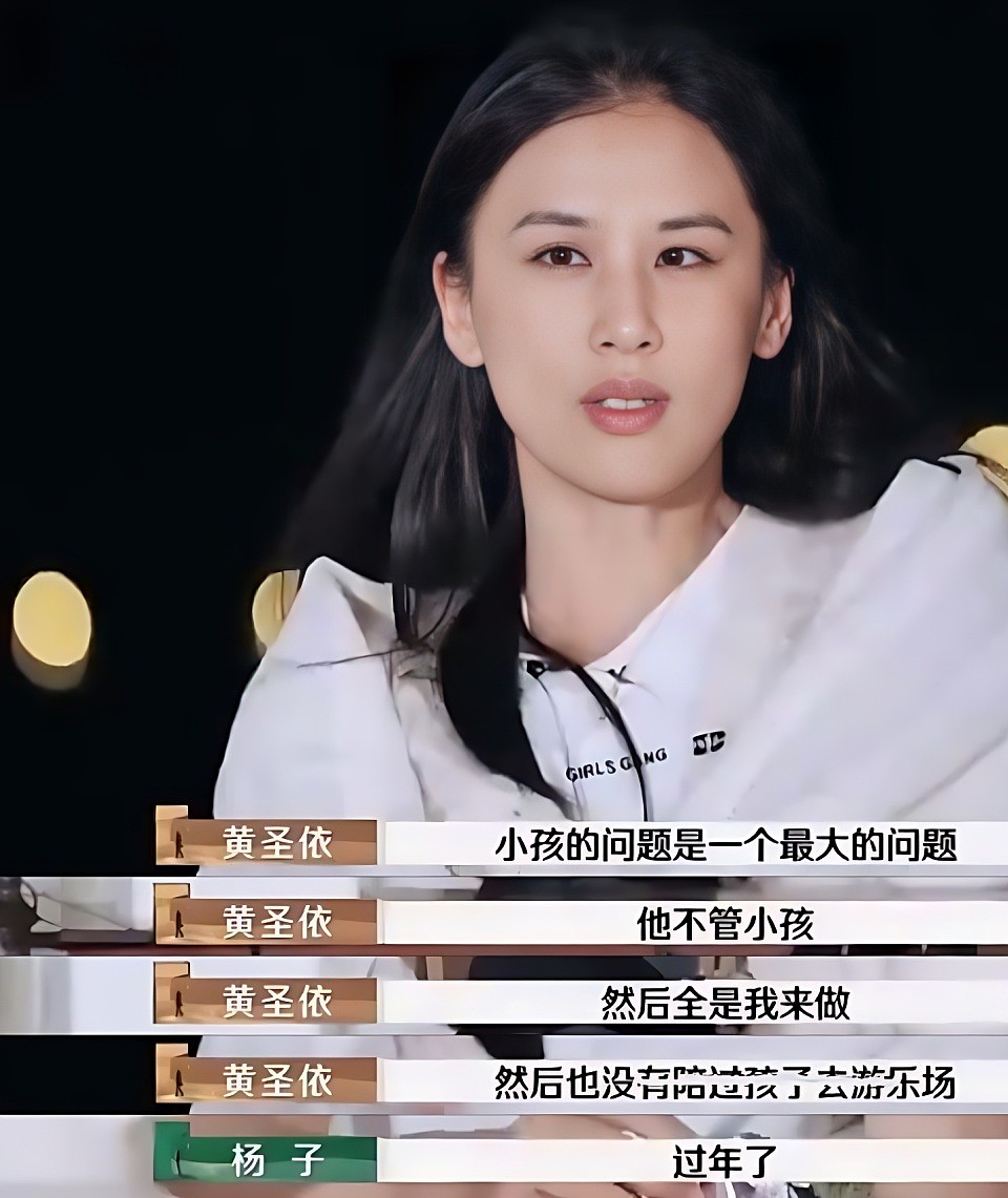 黄圣依也没想到吧?离婚才6个月,她的前夫杨子越来越“抽象”了(组图) - 12