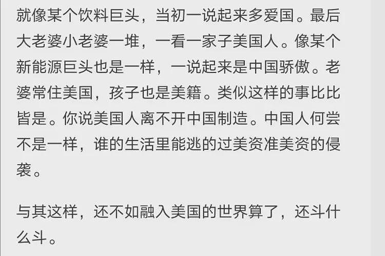 关于稀土这事,网友们发现了它的另一面内情(组图) - 6