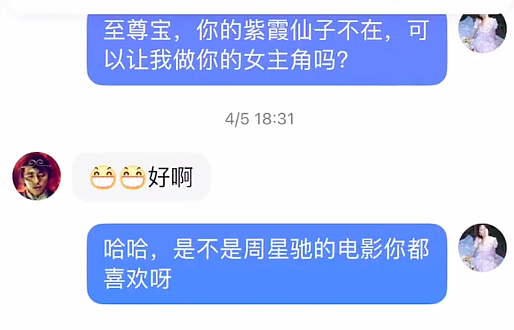 美女记者转行“擦边主播”，暴露了当下普通人的认知黑洞…（组图） - 29