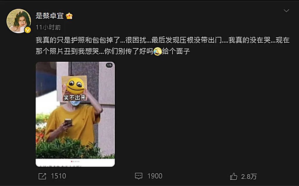 因10克拉钻戒闹掰?玩兄弟前任挞已婚少妇酒店约炮,逼婚决裂才2月又有新欢,旧爱崩溃街头爆哭?(组图) - 48