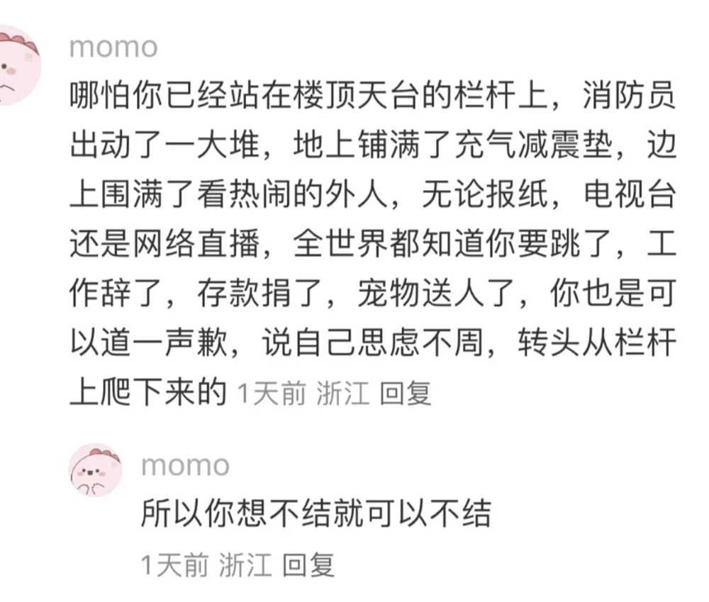 订婚仪式成了中国年轻人婚前的扫雷大战(组图) - 23