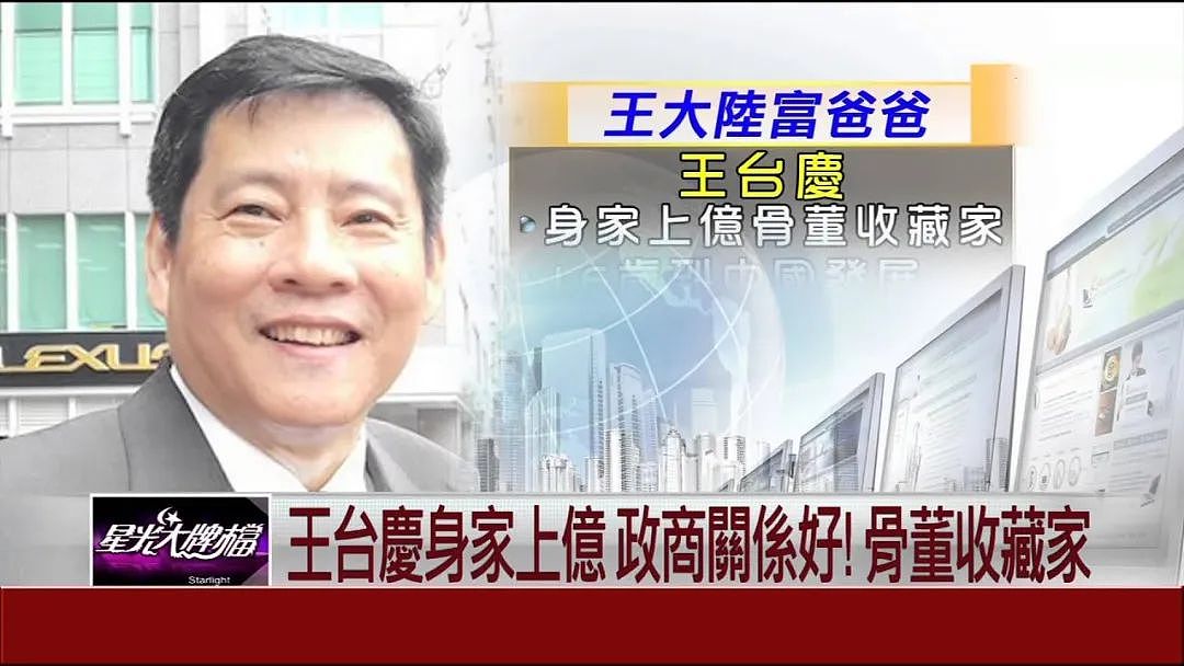 因10克拉钻戒闹掰?玩兄弟前任挞已婚少妇酒店约炮,逼婚决裂才2月又有新欢,旧爱崩溃街头爆哭?(组图) - 11