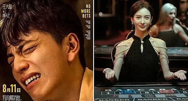 因10克拉钻戒闹掰?玩兄弟前任挞已婚少妇酒店约炮,逼婚决裂才2月又有新欢,旧爱崩溃街头爆哭?(组图) - 21