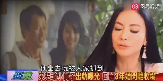 暗讽林志玲，看不起刘嘉玲，“美艳毒妇”的彪悍人生（组图） - 25