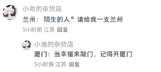 【爆笑】身高160体重130的男朋友说我胖，还暗示想分手 ​​，这算PUA么？（组图） - 24